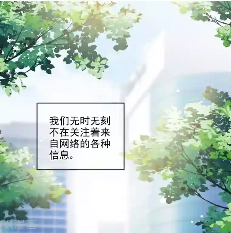 时代妖孽第1话 游戏开始