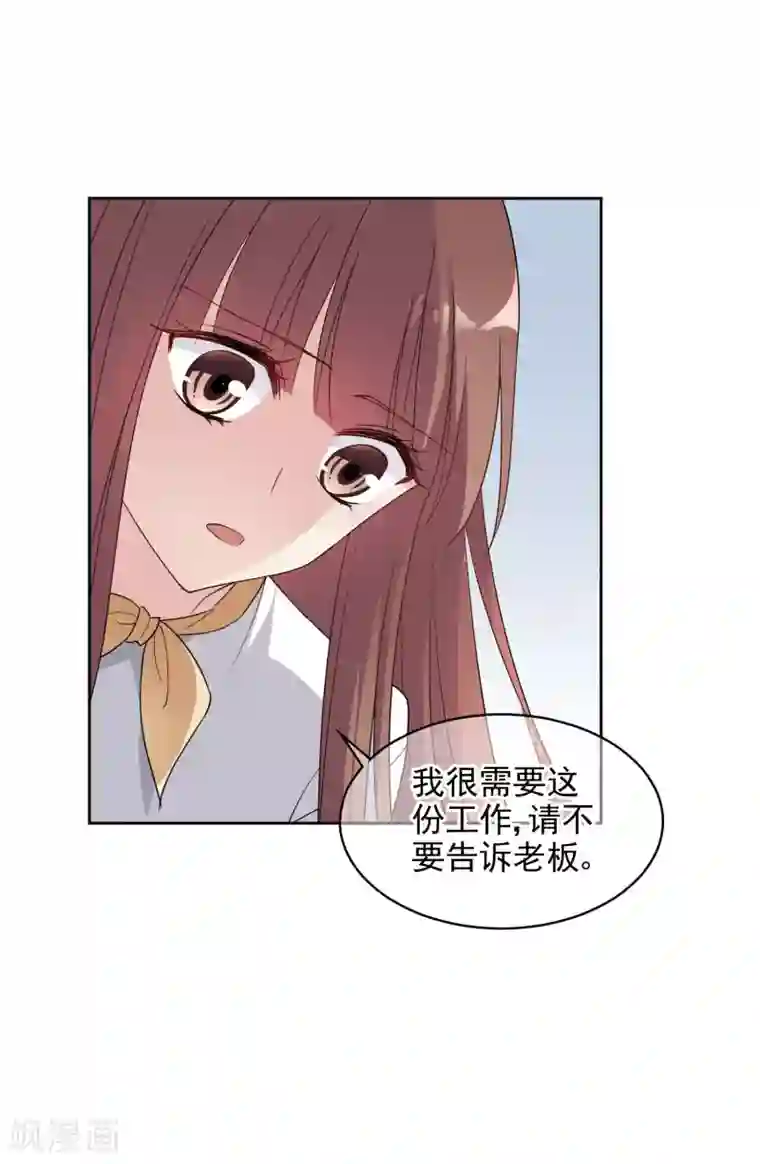 时代妖孽第1话 游戏开始