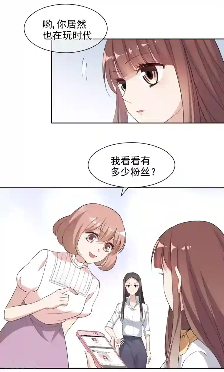 时代妖孽第1话 游戏开始