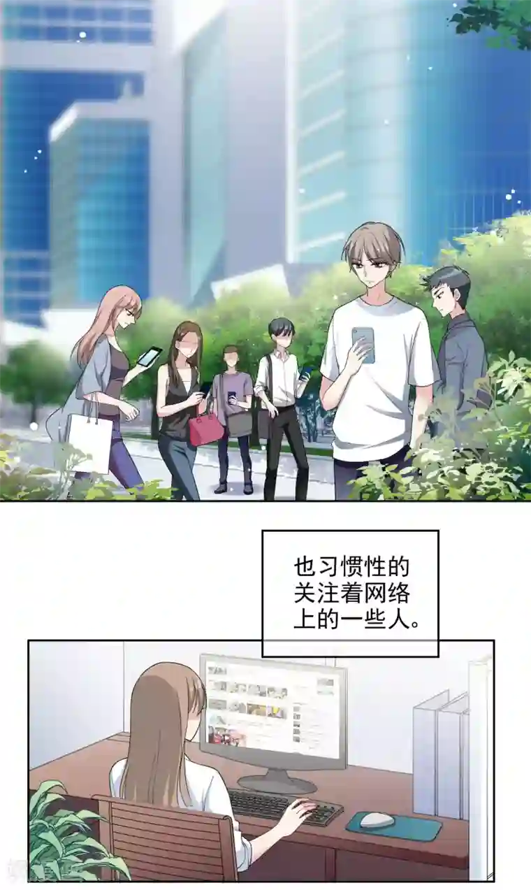 时代妖孽第1话 游戏开始