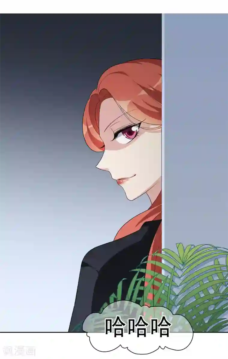 时代妖孽第1话 游戏开始