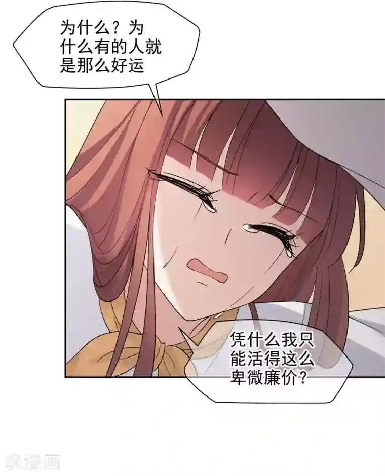 时代妖孽第1话 游戏开始