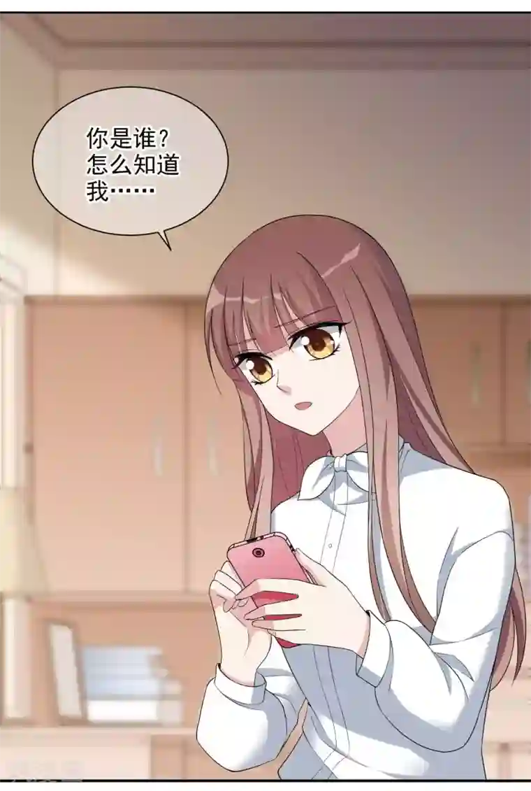 时代妖孽第1话 游戏开始