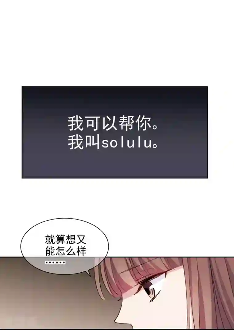 时代妖孽第1话 游戏开始