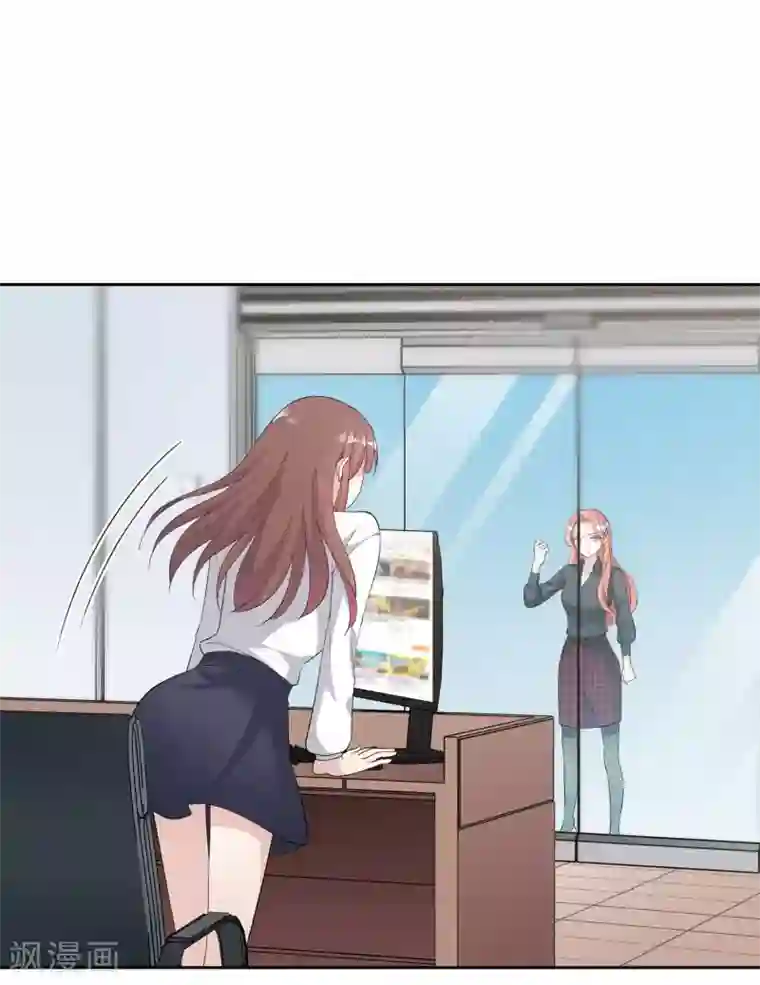 时代妖孽第1话 游戏开始