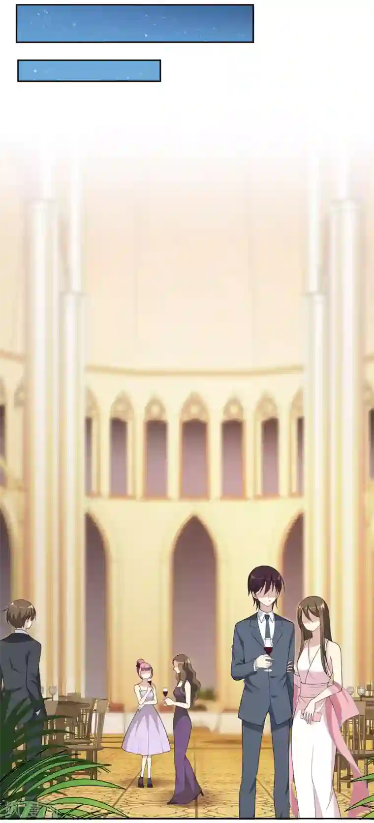 时代妖孽第2话 网红聚会