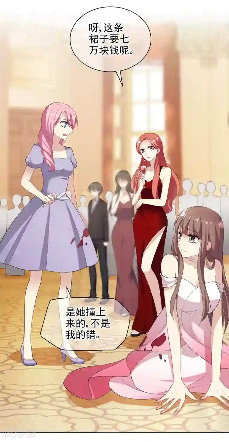 时代妖孽第2话 网红聚会