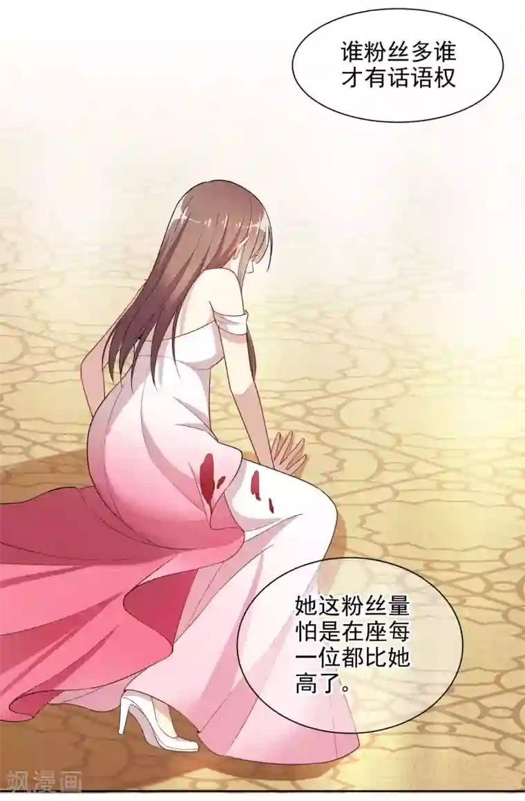 时代妖孽第2话 网红聚会