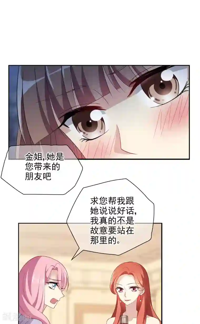 时代妖孽第2话 网红聚会