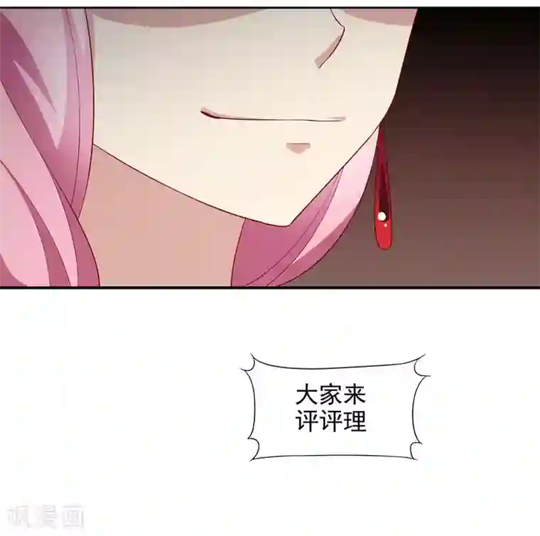 时代妖孽第2话 网红聚会