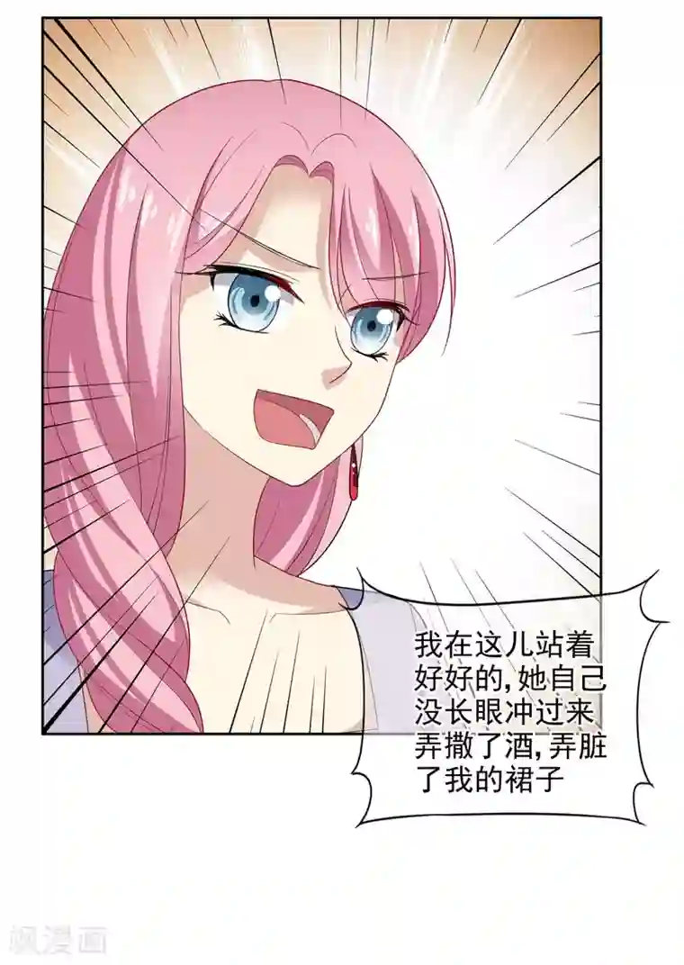 时代妖孽第2话 网红聚会