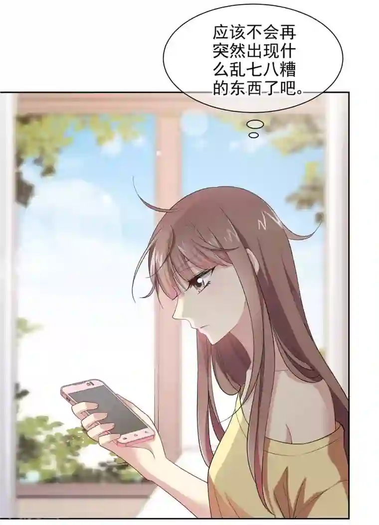 时代妖孽第2话 网红聚会