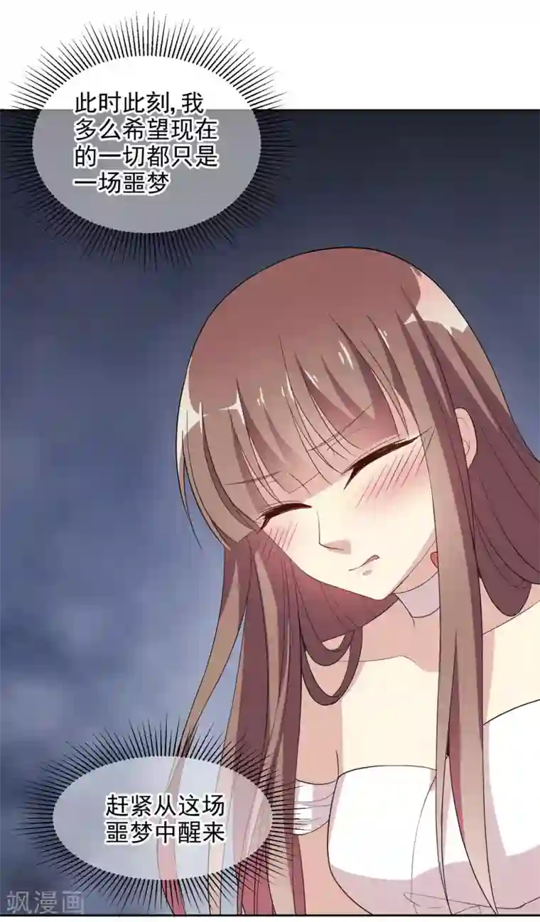 时代妖孽第2话 网红聚会