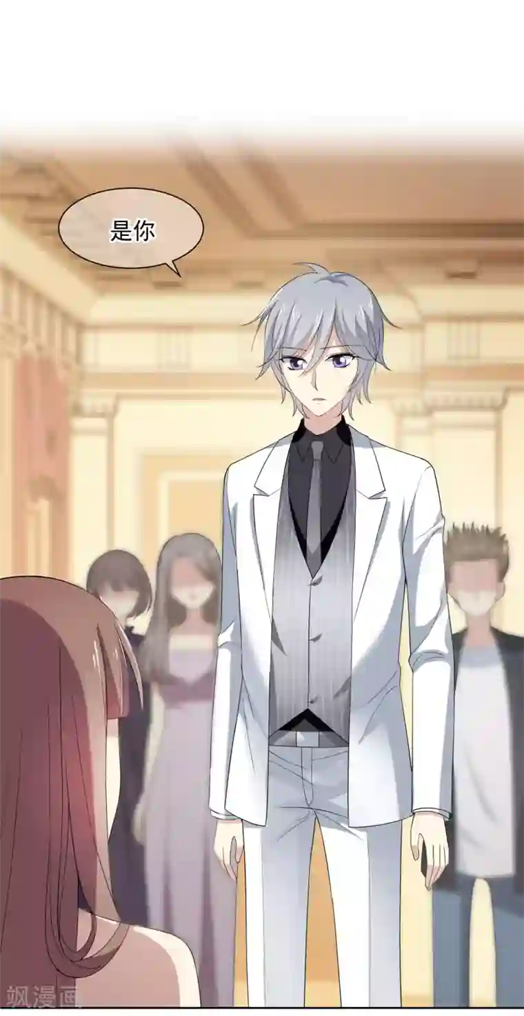 时代妖孽第2话 网红聚会