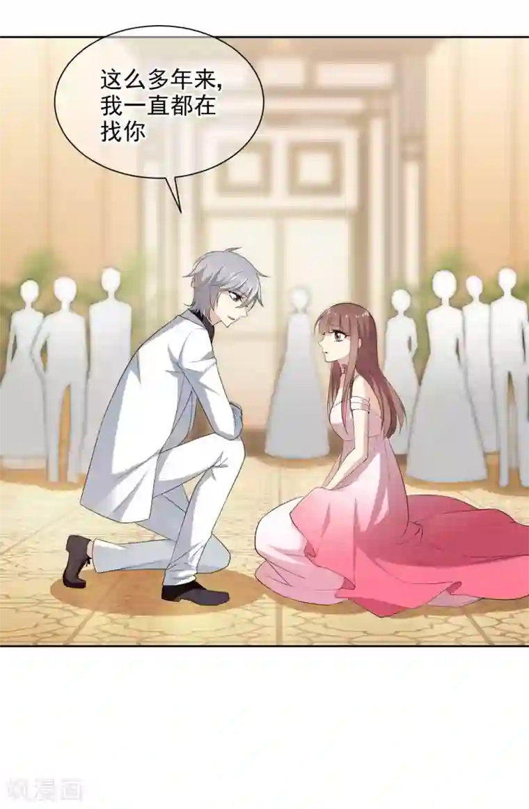 时代妖孽第2话 网红聚会