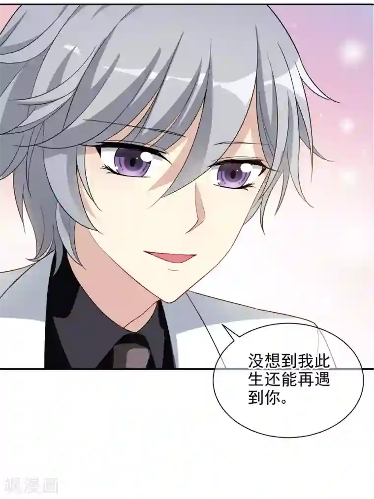 时代妖孽第2话 网红聚会