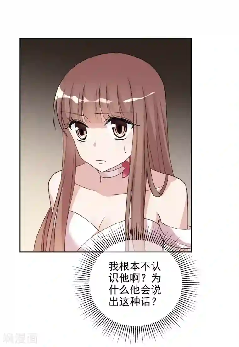 时代妖孽第2话 网红聚会