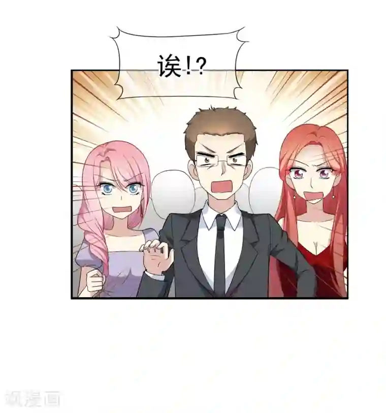 时代妖孽第2话 网红聚会