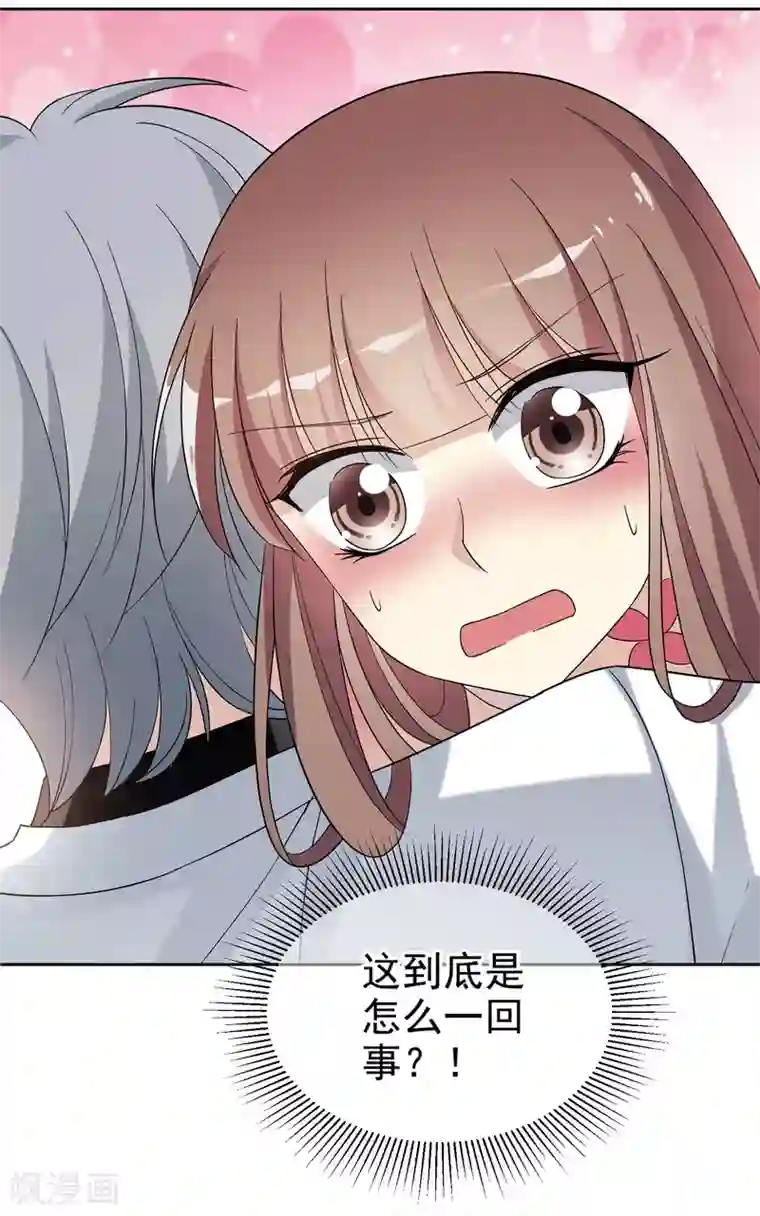 时代妖孽第2话 网红聚会