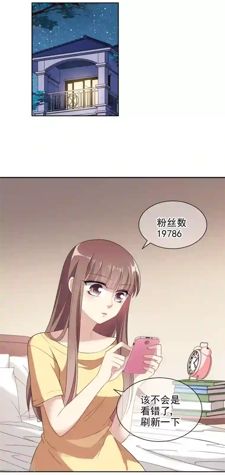 时代妖孽第2话 网红聚会