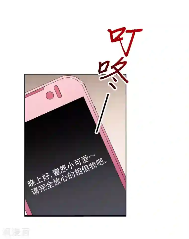 时代妖孽第2话 网红聚会