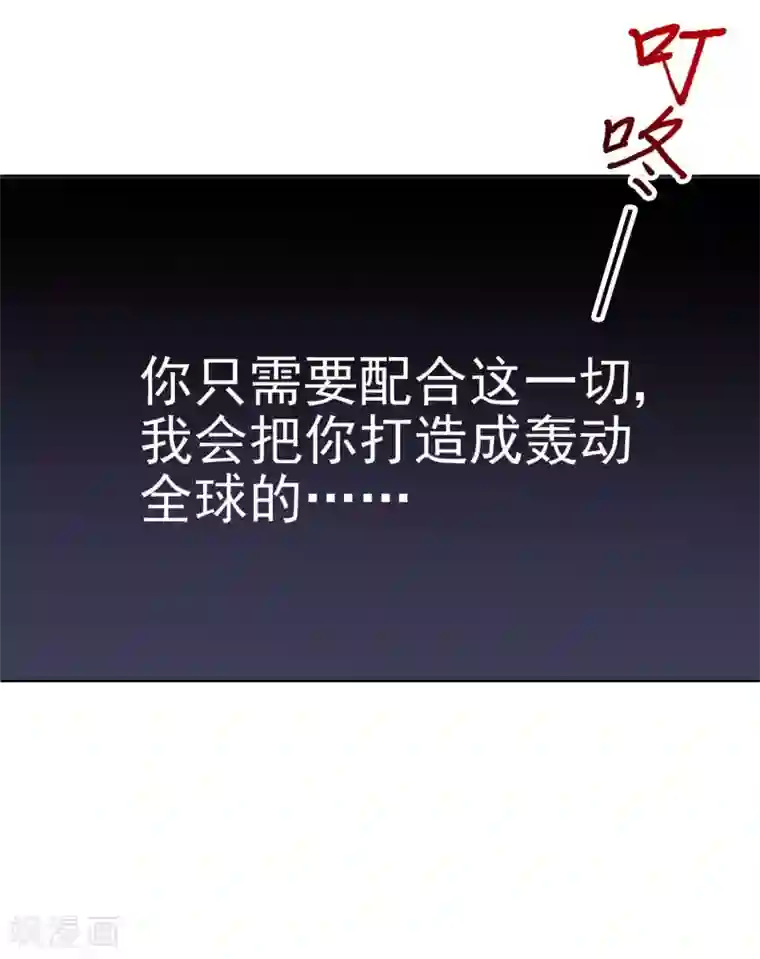 时代妖孽第2话 网红聚会