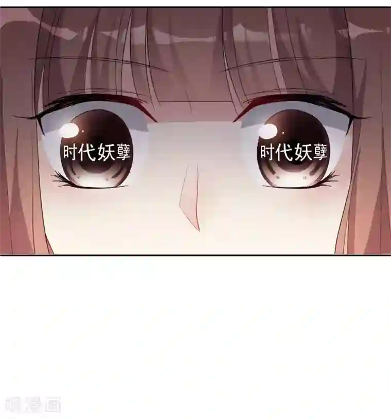 时代妖孽第2话 网红聚会