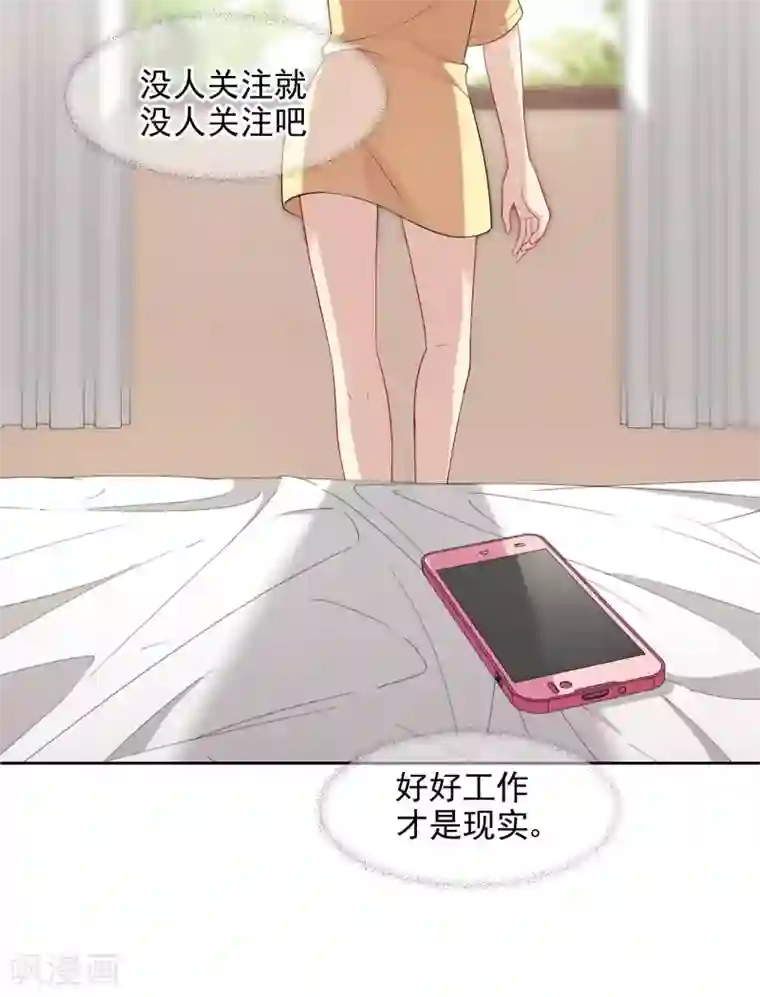 时代妖孽第2话 网红聚会