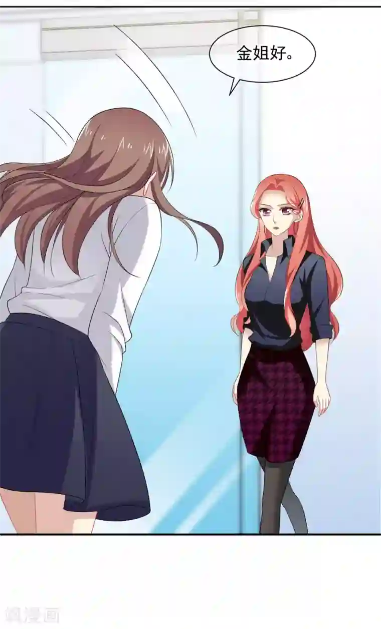 时代妖孽第2话 网红聚会