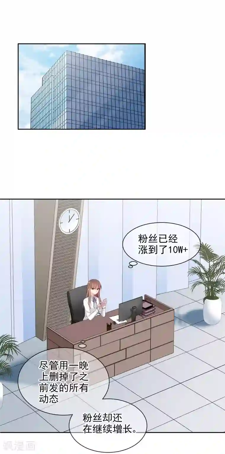 时代妖孽第3话1 生活的巨变