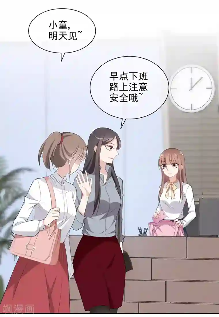 时代妖孽第3话1 生活的巨变