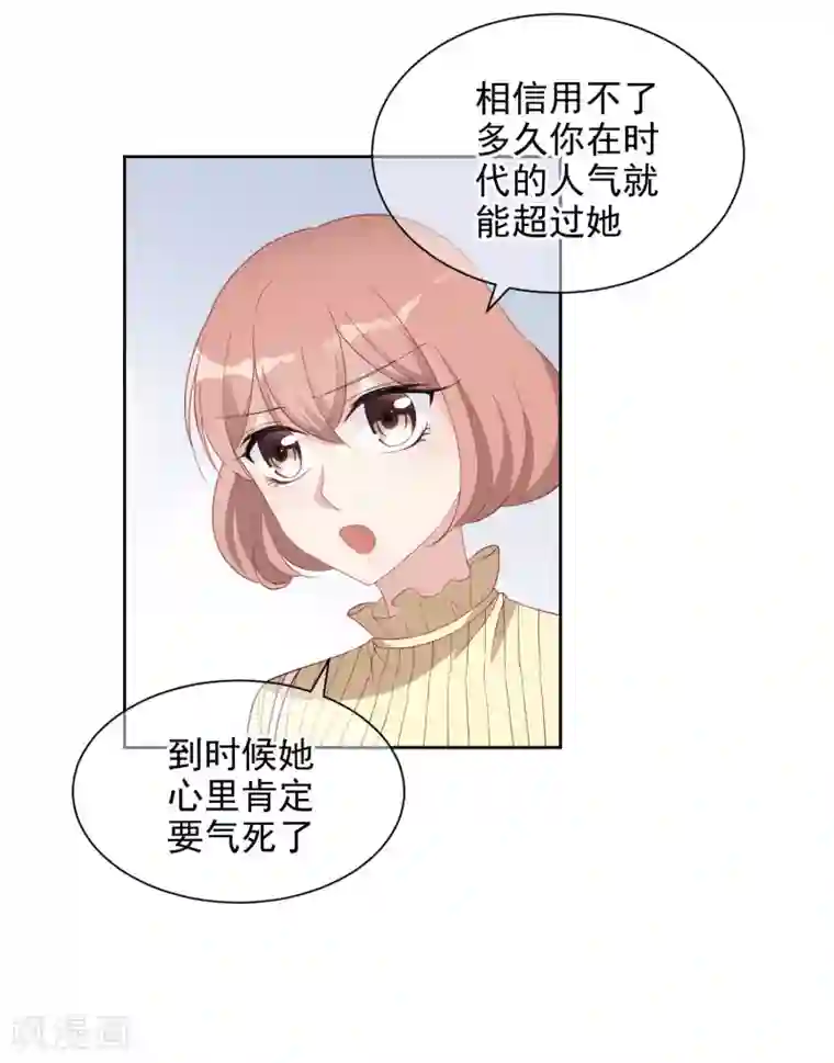 时代妖孽第3话1 生活的巨变