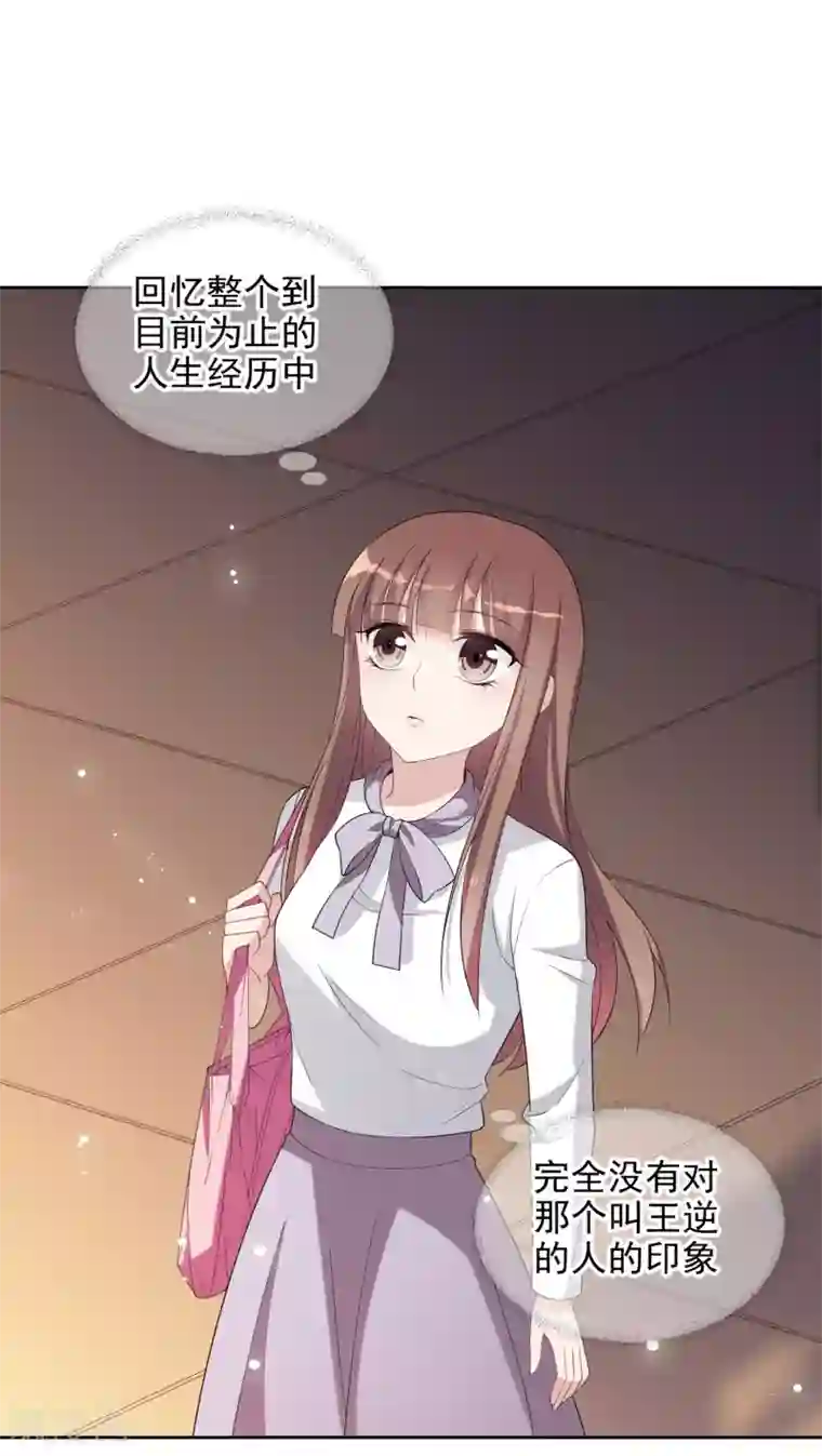 时代妖孽第3话1 生活的巨变