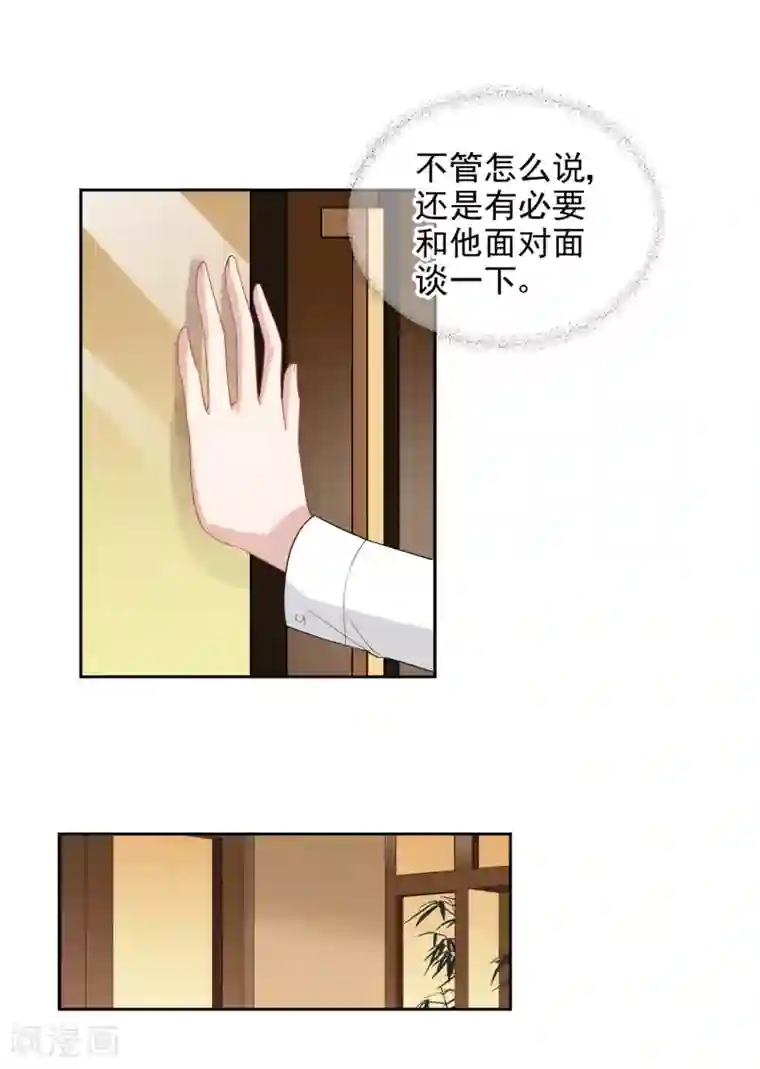 时代妖孽第3话1 生活的巨变