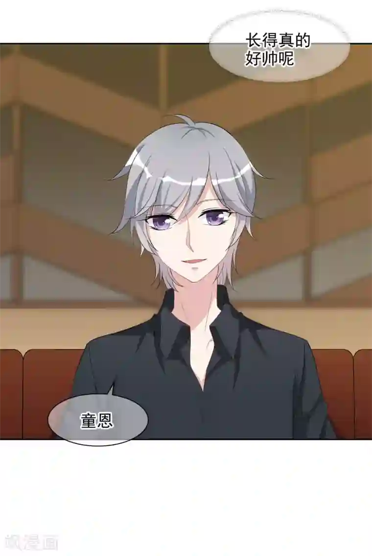 时代妖孽第3话1 生活的巨变