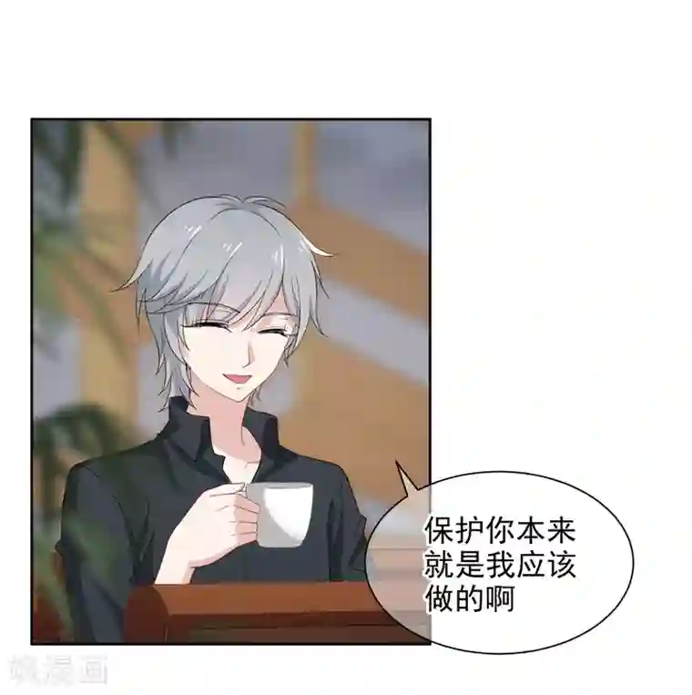 时代妖孽第3话1 生活的巨变