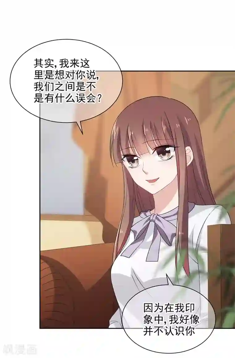 时代妖孽第3话1 生活的巨变