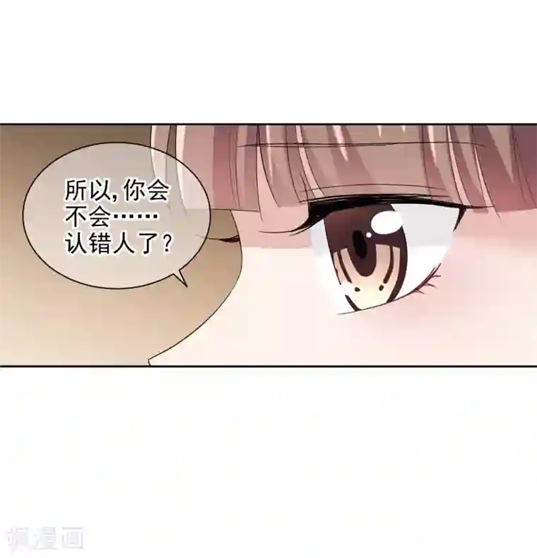 时代妖孽第3话1 生活的巨变