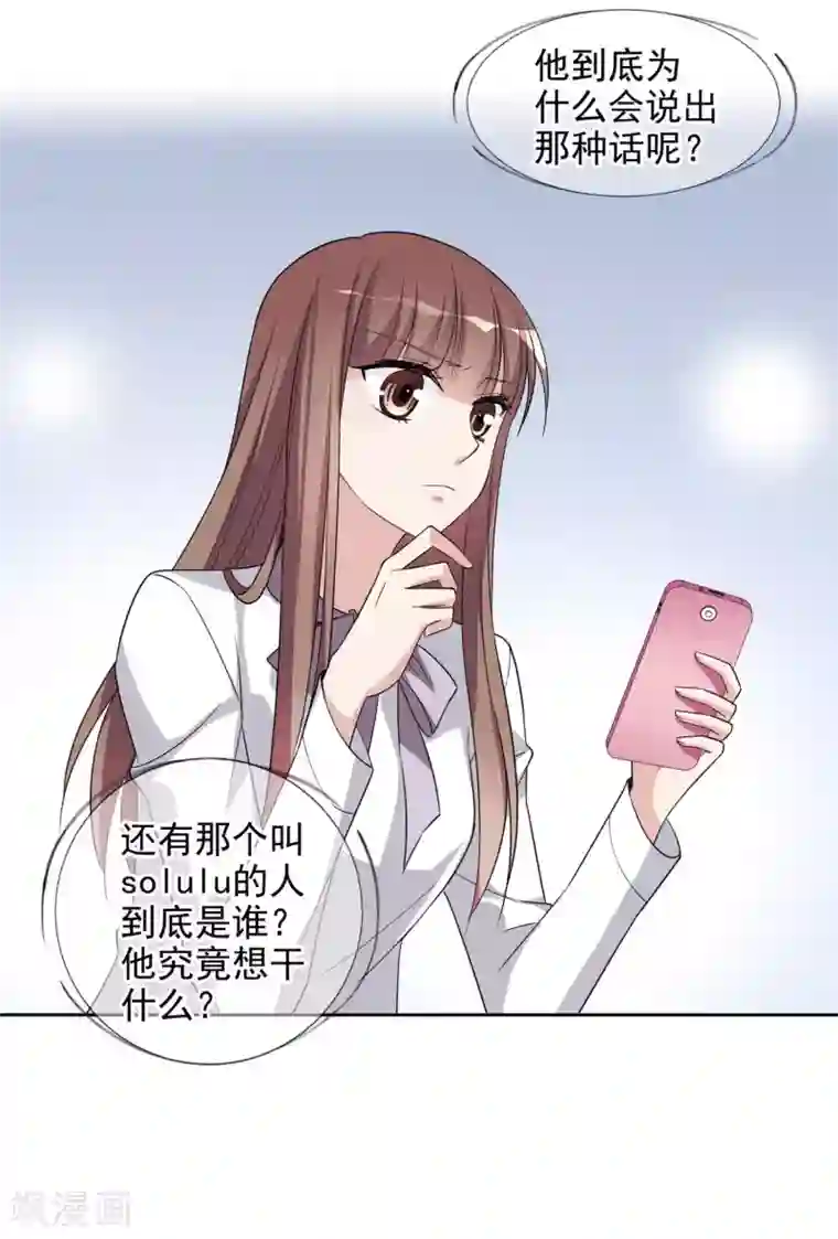 时代妖孽第3话1 生活的巨变