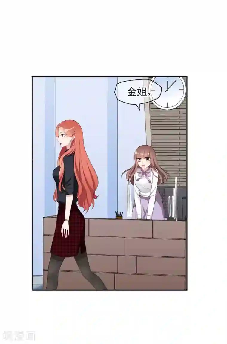 时代妖孽第3话1 生活的巨变