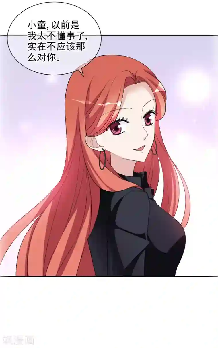 时代妖孽第3话1 生活的巨变