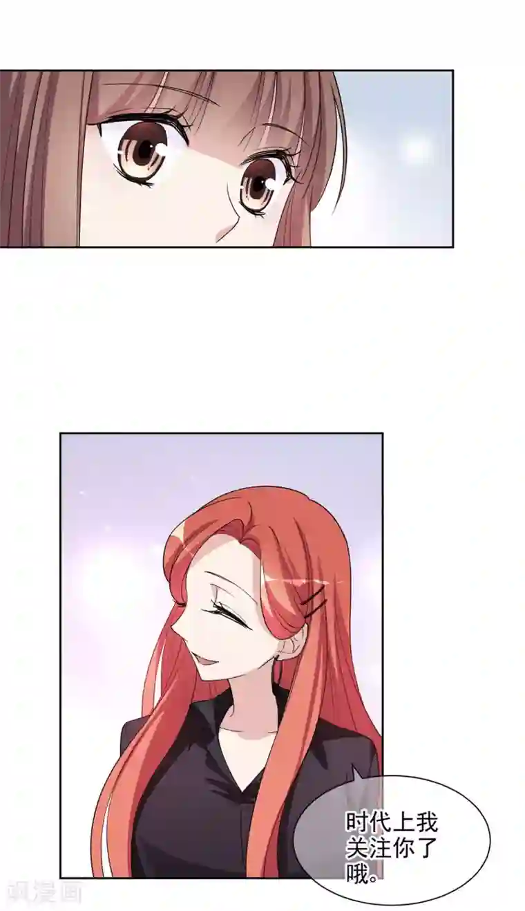 时代妖孽第3话1 生活的巨变