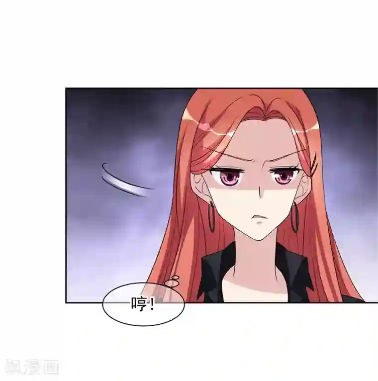 时代妖孽第3话1 生活的巨变