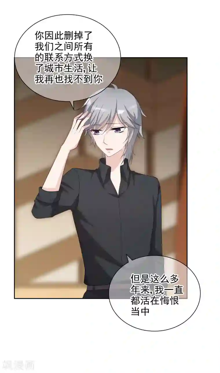 时代妖孽第3话2 生活的巨变