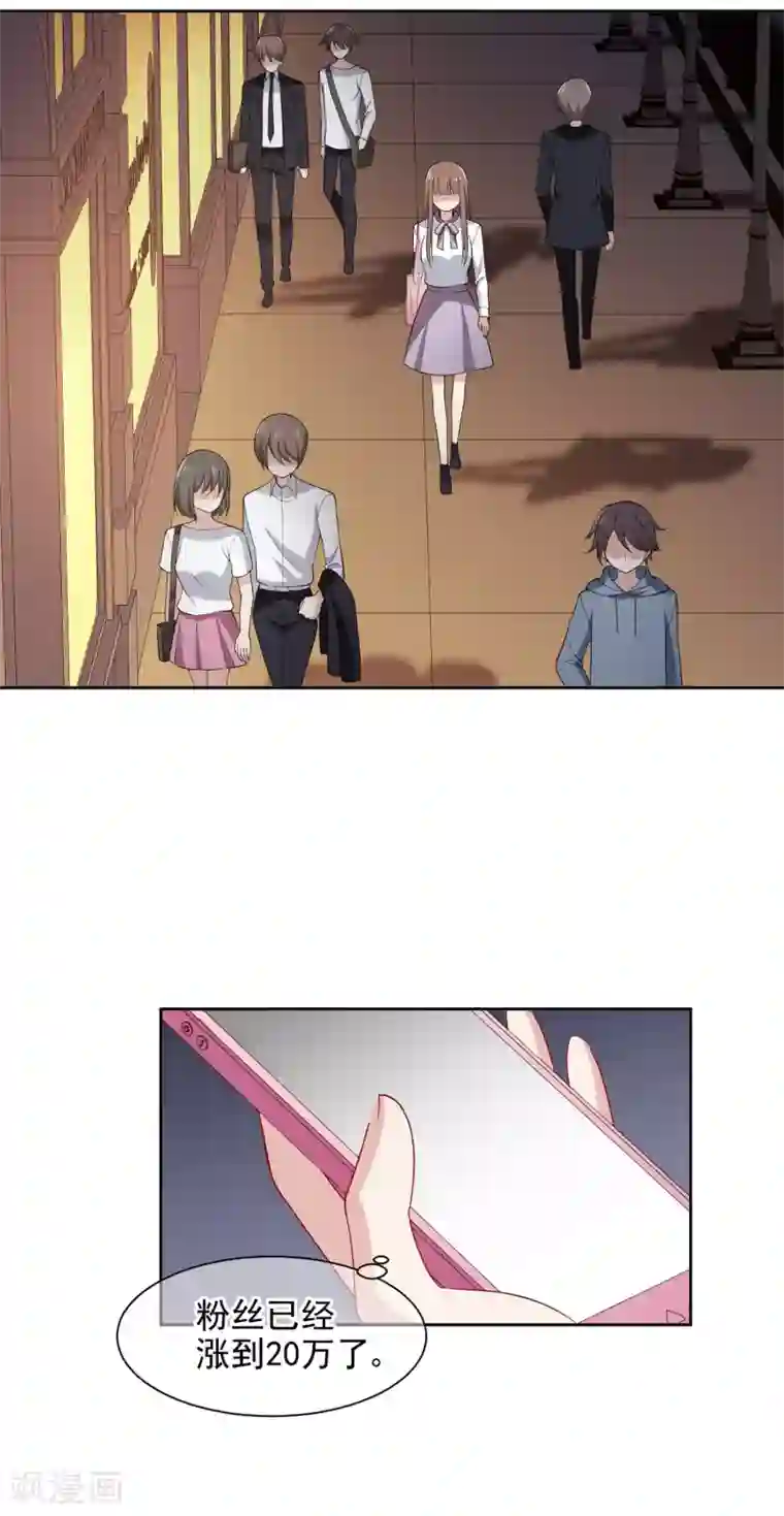 时代妖孽第3话2 生活的巨变