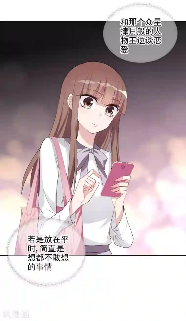 时代妖孽第3话2 生活的巨变