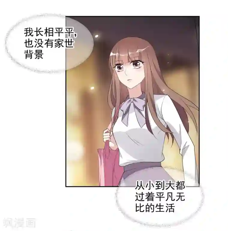 时代妖孽第3话2 生活的巨变