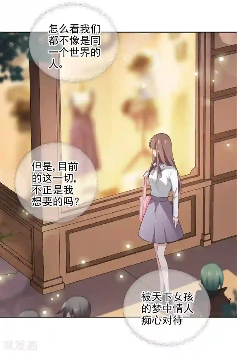 时代妖孽第3话2 生活的巨变