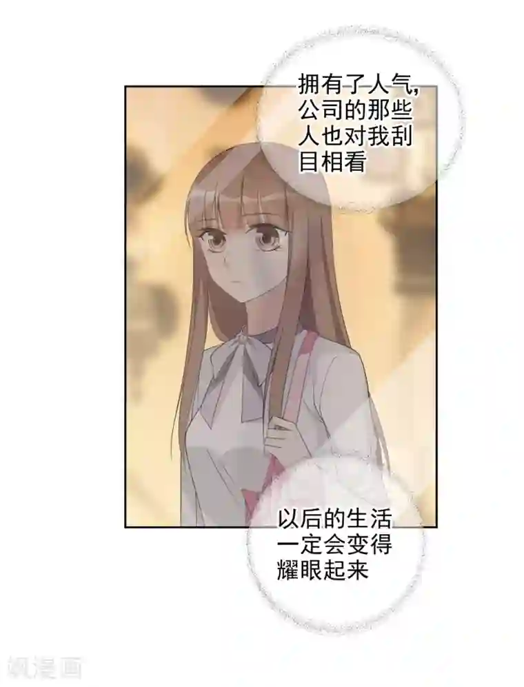 时代妖孽第3话2 生活的巨变