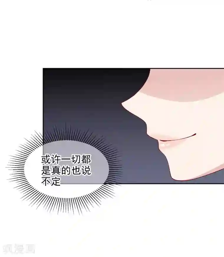 时代妖孽第3话2 生活的巨变